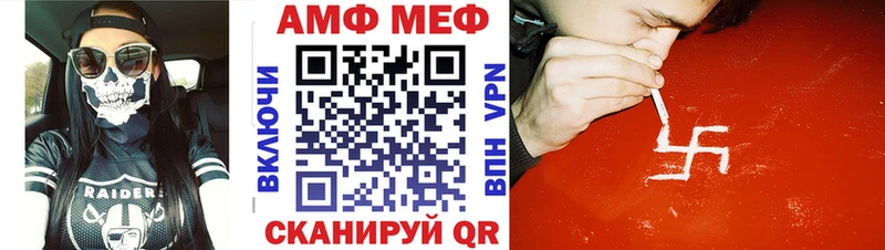 Метамфетамин витя наркота Радужный