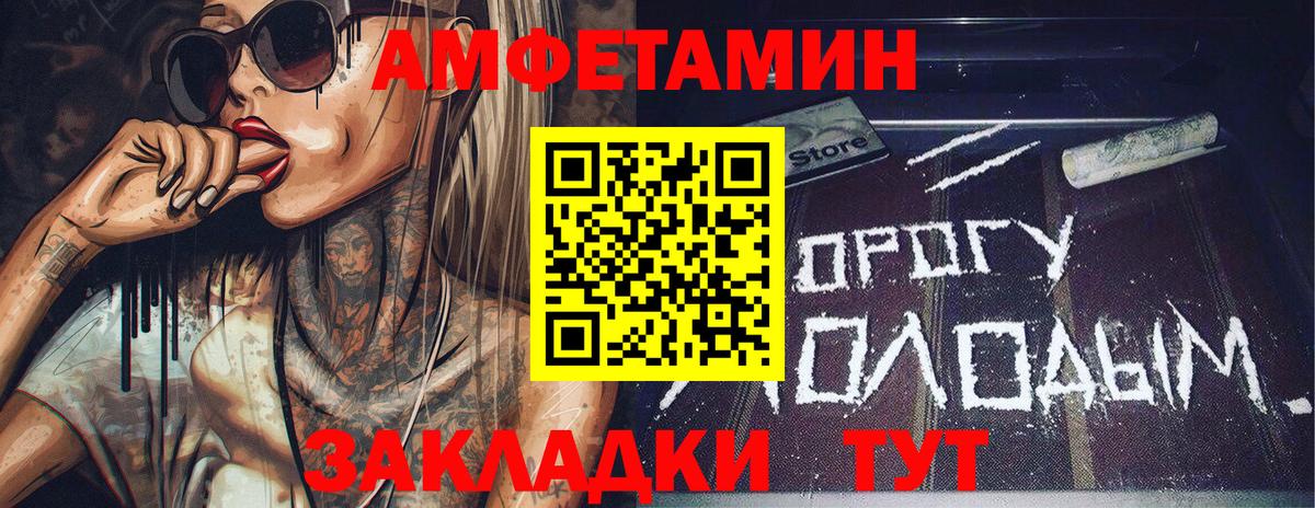 Метамфетамин винт  Вход с VPN  Радужный  Метамфетамин винт 