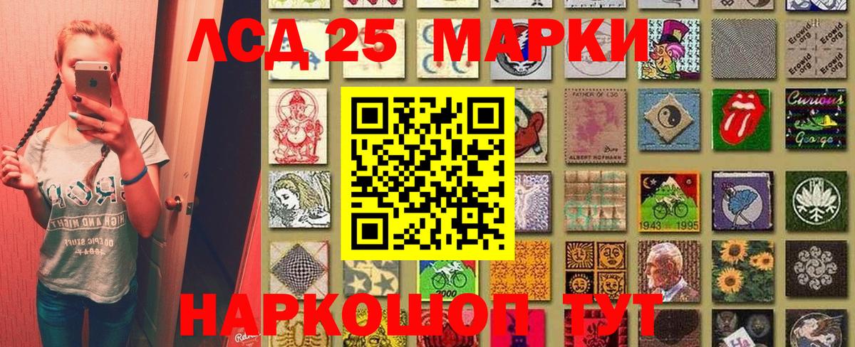 Марки NBOMe  Марки 25I-NBOMe 1,8мг  Вход с VPN  Радужный 