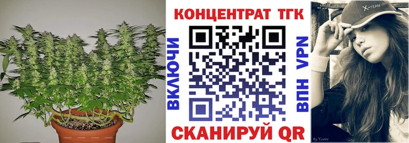 дарк нет состав  Радужный  Дистиллят ТГК THC oil 