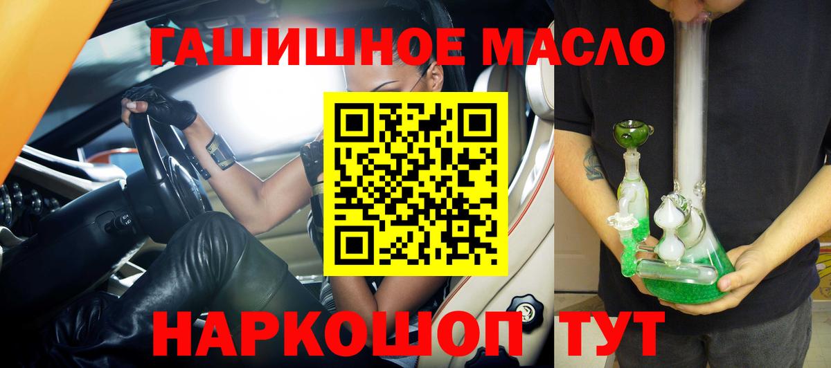 ТГК концентрат Радужный