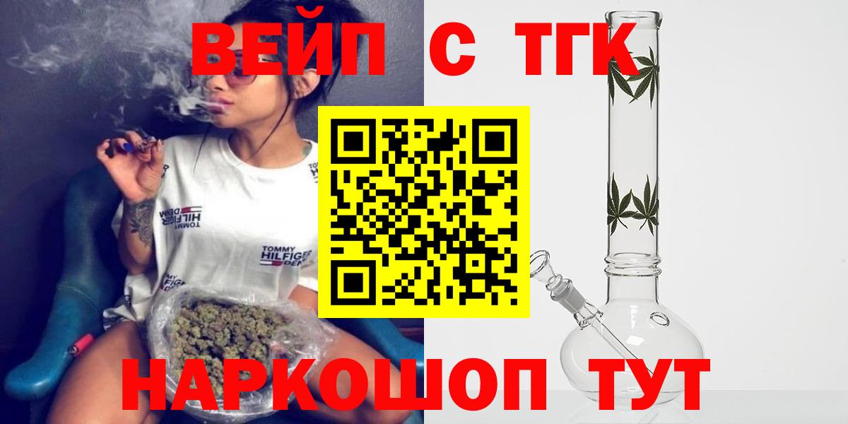 Дистиллят ТГК THC oil    вход  Вход с VPN  Радужный  Дистиллят ТГК вейп с тгк 
