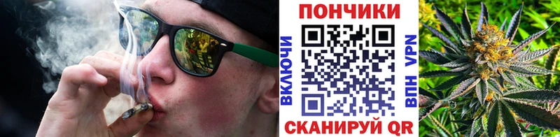 МАРИХУАНА Bruce Banner  где найти   Радужный 