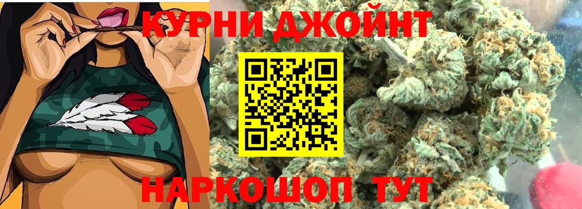 Каннабис LSD WEED Радужный