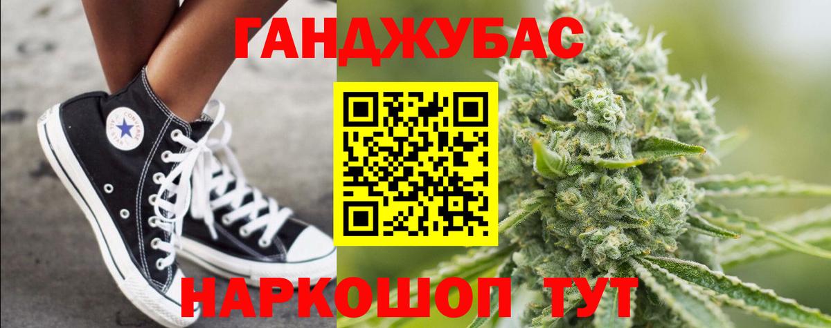 МАРИХУАНА ГИДРОПОН  Вход с VPN  Радужный  МАРИХУАНА OG Kush  Шишки марихуана LSD WEED 